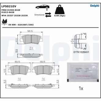 Тормозные колодки (задние) Hyundai Accent 18-/Elantra/Tucson/ix35/Kia Sportage/Soul 15-/Rio 17- Delphi LP5021EV