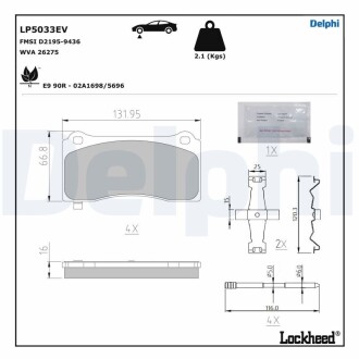 Планка супорта (переднього) прижимна (к-кт) Tesla Model 3 17- Delphi LP5033EV