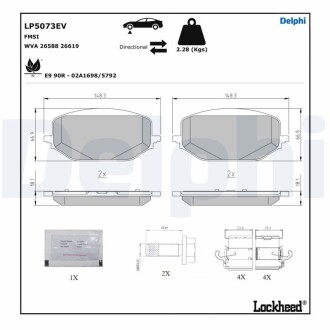 Гальмівні колодки, дискові Delphi LP5073EV (фото 1)