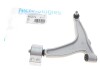 Рычаг FIAT/OPEL/SAAB Croma/Vectra C/9-3 "FL "02>> Delphi TC2075 (фото 2)