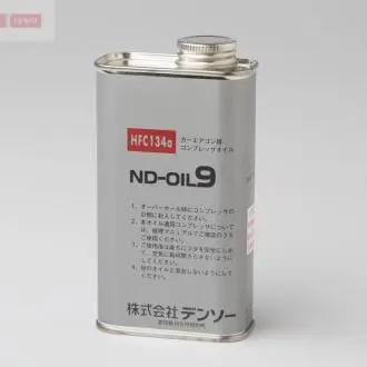 Масло АС DENSO 4469632040