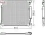 Радіатор кондиціонера DENSO DCN45013 (фото 1)