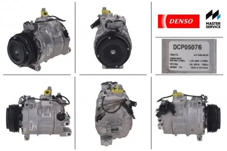 Автозапчасть DENSO DCP05076
