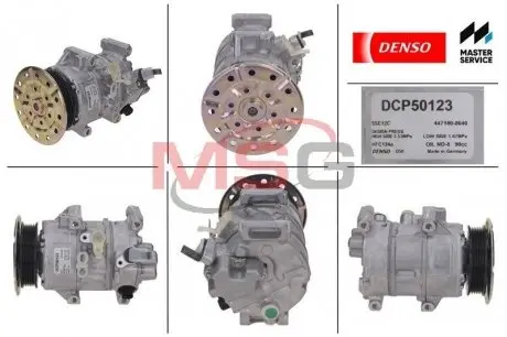 Автозапчасть DENSO DCP50123