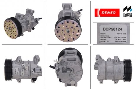 Компрессор кондиционера Toyota Avensis 2.0 D-4D, 2.2 D-4D 2.4 VVTi 05>08 ; Corolla Verso 2.2 D-4D 05>09 DENSO DCP50124 (фото 1)