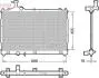 Радіатор Mitsubishi Outlander \'\'12>> DENSO DRM45056 (фото 1)