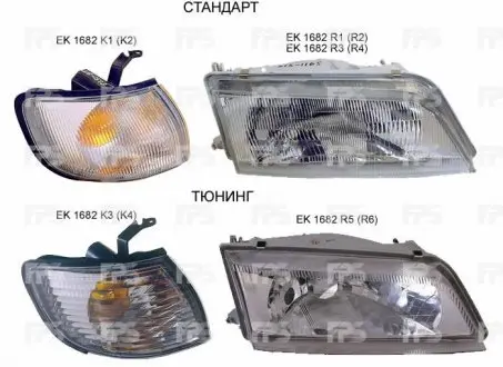 Фонарь передний DEPO FP 1682 K2-E
