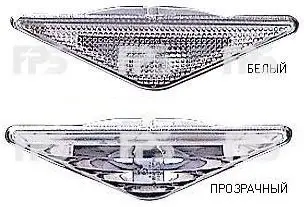 Повторитель поворотов DEPO FP 2532 KB40-E