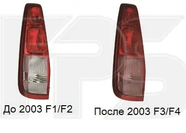 Ліхтар задній DEPO FP 5012 F3-E