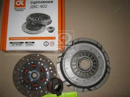 Сцепление ГАЗ 402 (диск нажим.+вед.+подш.) <ДК> Dk-Дорожная Карта 402-1601000