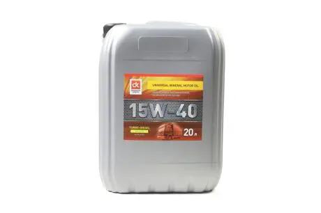 Масло моторн. <ДК> 15W-40 TURBO-DIESEL SG/CD (Каністра 20л/18кг) Dk-Дорожная Карта 41071001567