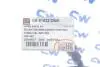 Шланг обратки Ford Focus/Tourneo Connect 1.8TDCi 05-15 DP Group ES 81022 ONK (фото 2)