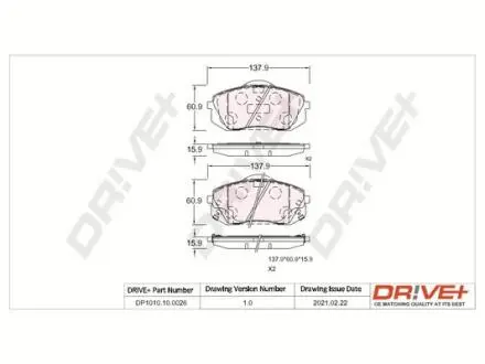 Гальмівні колодки (набір) Drive+ DP1010100026