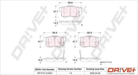 Гальмівні колодки (набір) Drive+ DP1010100031