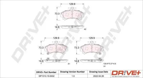 Гальмівні колодки (набір) Drive+ DP1010100032