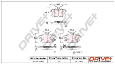 Гальмівні колодки (набір) Drive+ DP1010100092