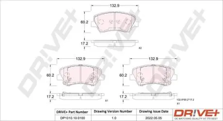 Гальмівні колодки (набір) Drive+ DP1010100100