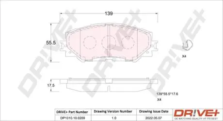 Гальмівні колодки (набір) Drive+ DP1010100209