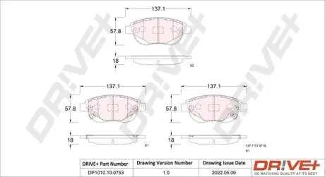 Гальмівні колодки (набір) Drive+ DP1010100753