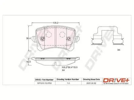 Гальмівні колодки (набір) Drive+ DP1010100760