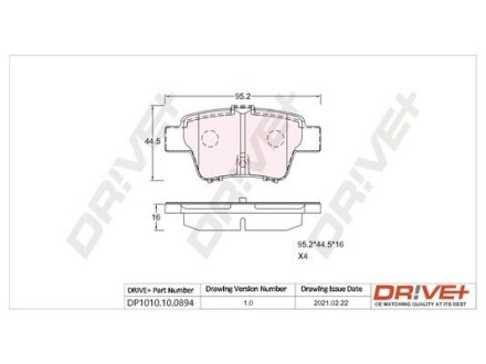 Гальмівні колодки (набір) Drive+ DP1010100894