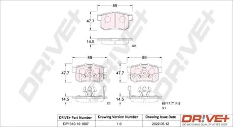 Гальмівні колодки (набір) Drive+ DP1010101007