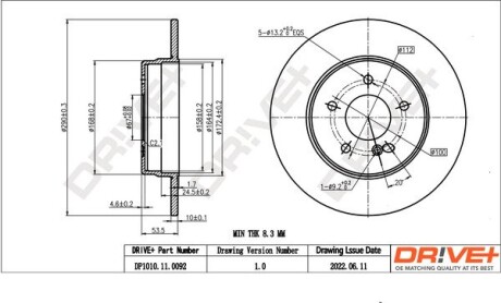 Гальмівний диск Drive+ DP1010110092