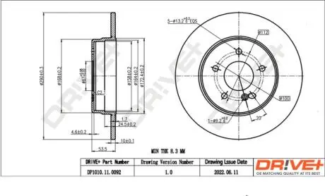 Гальмівний диск Drive+ DP1010110092