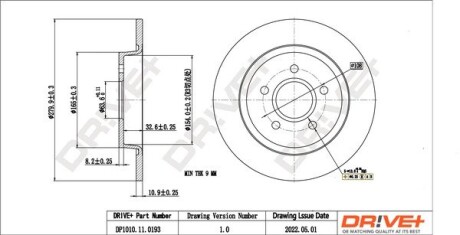 Гальмівний диск Drive+ DP1010110193