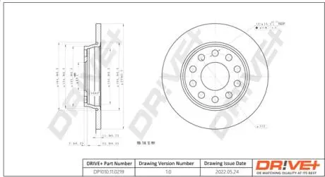 Гальмівний диск Drive+ DP1010110219