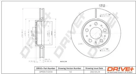 Гальмівний диск Drive+ DP1010110334