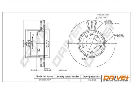 Гальмівний диск Drive+ DP1010110347