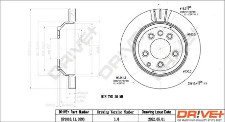 Гальмівний диск Drive+ DP1010110393