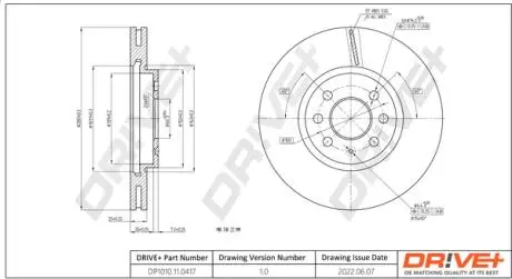 Гальмівний диск Drive+ DP1010110417