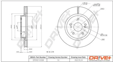 Гальмівний диск Drive+ DP1010110508
