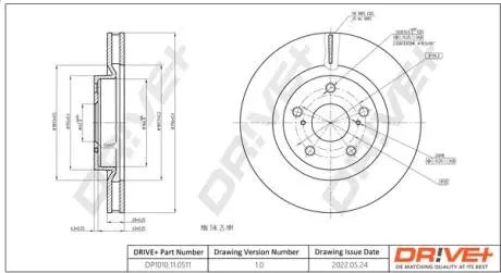 Гальмівний диск Drive+ DP1010110511