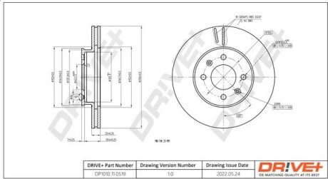 Гальмівний диск Drive+ DP1010110519