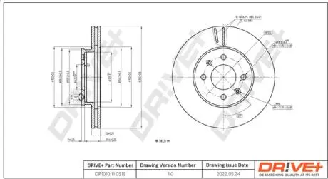 Гальмівний диск Drive+ DP1010110519