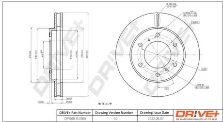 Гальмівний диск Drive+ DP1010110569