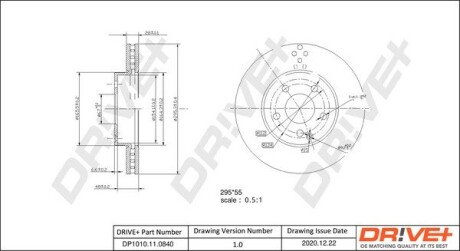 Гальмівний диск Drive+ DP1010110840