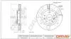 TARCZA HAM. PRZУD NISSAN QASHQAI 13- 296X26 Drive+ DP1010111628 (фото 1)