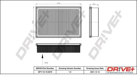 Фильтр Drive+ DP1110100079