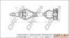 Піввісь Skoda Octavia/VW Golf IV 1.4/1.6/1.9D 96-10 (L) Drive+ DP2110100085 (фото 1)