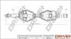 Піввісь Ford Transit 2.2 TDCi 06-14 (L) (28x36x797x48T) (+ABS) Drive+ DP2110100370 (фото 1)