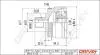 ШРКШ (зовнішній) Audi A4/A6/VW Passat B5 94-05/Skoda SuperB 01-08 (33z/30z/53mm/87.9mm/30mm)(+ABS45z) Drive+ DP2110101122 (фото 1)