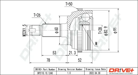 Шрус (зовнішній) Honda Civic VII 1.6i 01-05 (26/28z) (+ABS 50) Drive+ DP2110101240