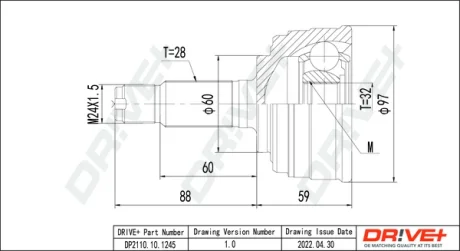 Комплект шарнірів, приводний вал Drive+ DP2110101245