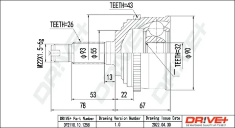 Шрус ROVER 45 2.0 IDT 00- Drive+ DP2110101258