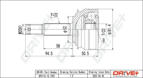 ШРКШ (зовнішній) Opel Kadett 79-94 Drive+ DP2110101392