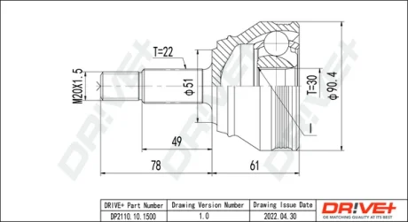 ШРКШ (зовнішній) Seat Ibiza/Toledo 93-02/VW Caddy 96-04/Golf/Passat 83-02 (22z/30z/53mm/90mm/49mm) Drive+ DP2110101500